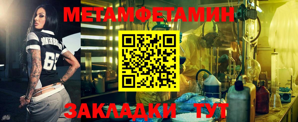 Amphetamine  АМФЕТАМИН  Вход с VPN  Амфетамин Premium  Кимовск 