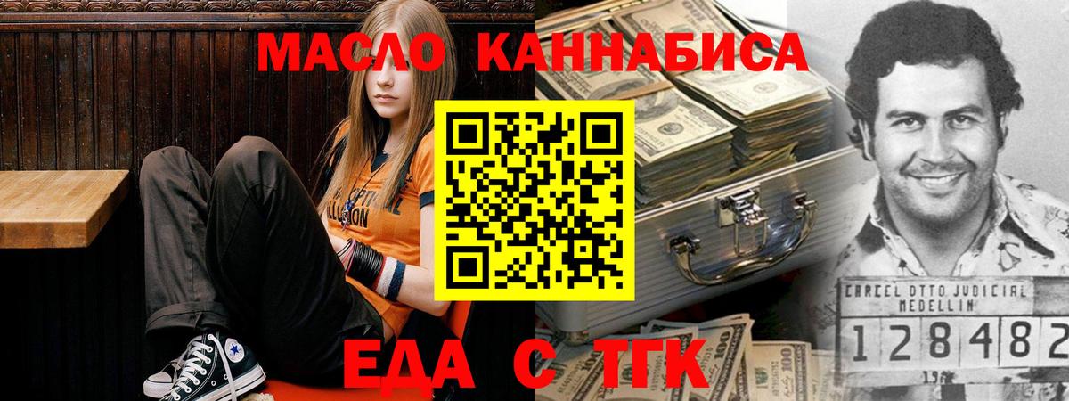 Кимовск  Canna-Cookies конопля  Вход с VPN 