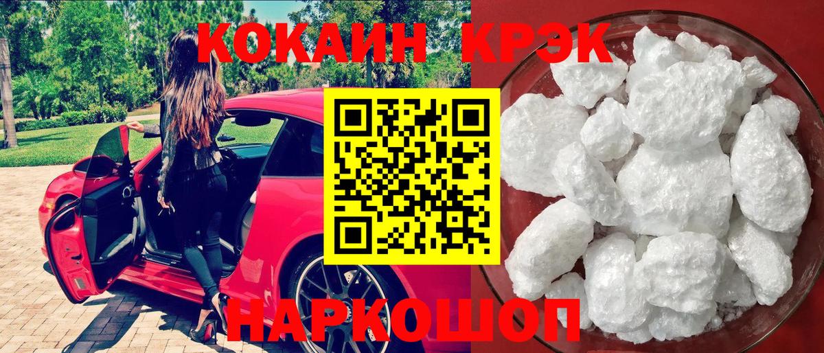 Cocaine Эквадор  КОКАИН  где купить   Кимовск  Вход с VPN  COCAIN Fish Scale 