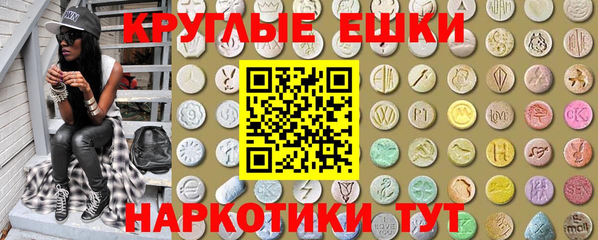 Экстази 300 mg  ЭКСТАЗИ  Кимовск  закладка  Ecstasy MDMA 