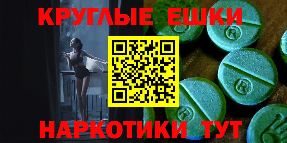 Кимовск  гидра зеркало  ЭКСТАЗИ  Вход с VPN  Ecstasy 280 MDMA 