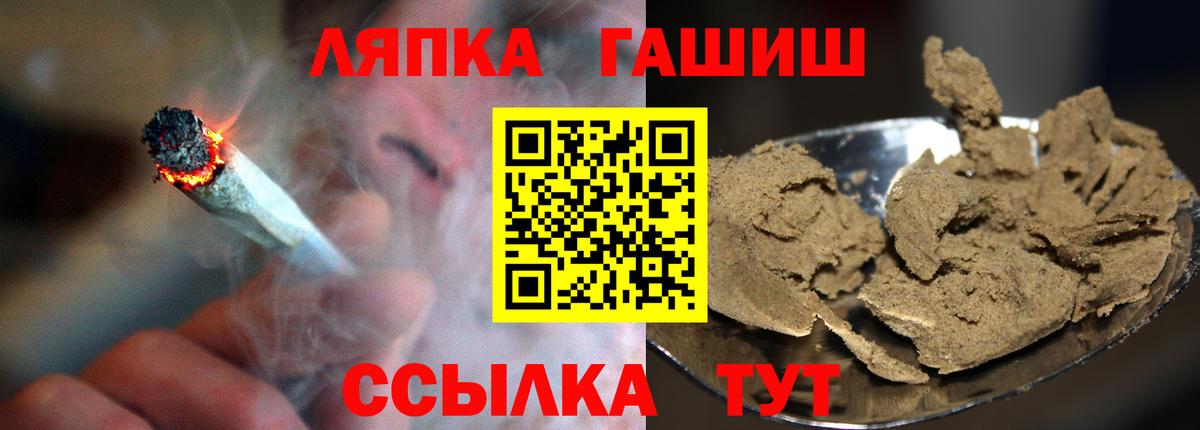 ГАШ гарик Кимовск