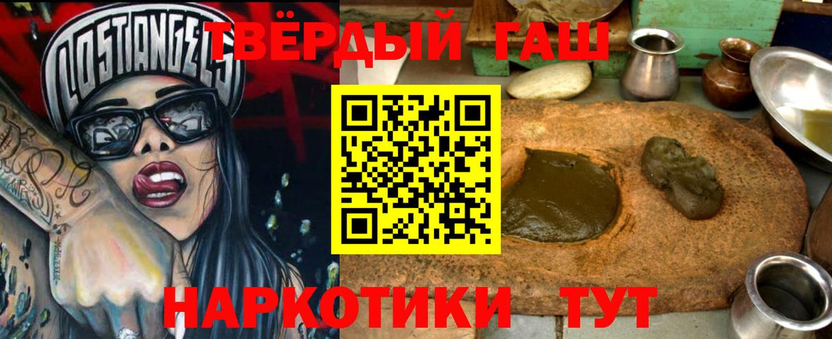 ГАШ VHQ Кимовск