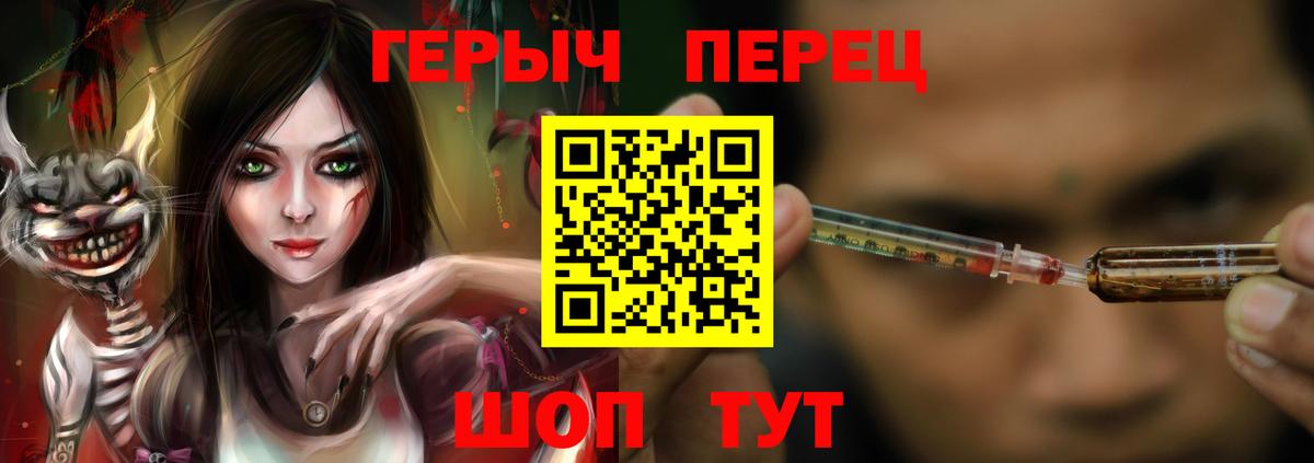 ГЕРОИН  Кимовск  Героин герыч 