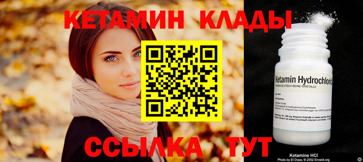 Кимовск  MEGA как войти  Вход с VPN  Кетамин ketamine 