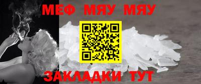 ALPHA-PVP Конаково