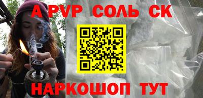 шишки Абакан