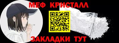 шишки Абакан