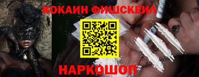 ALPHA-PVP Конаково