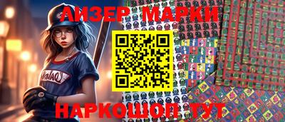 шишки Абакан