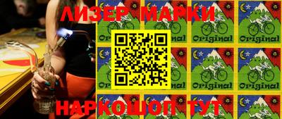 шишки Абакан