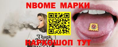 ALPHA-PVP Конаково