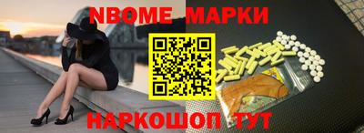 мефедрон Абинск