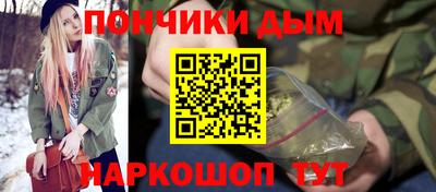 дурь Азнакаево