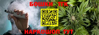 мефедрон Абинск