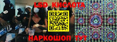 PSILOCYBIN Коммунар