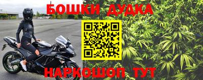 дурь Азнакаево