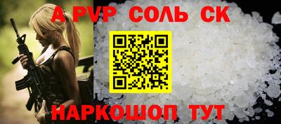 шишки Абакан