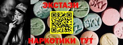 PSILOCYBIN Коммунар