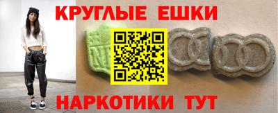 ALPHA-PVP Конаково