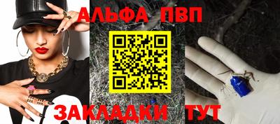 шишки Абакан