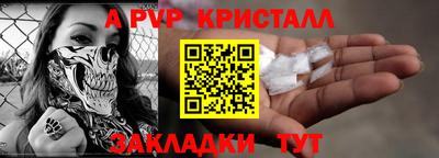 мдпв Комсомольск-на-Амуре