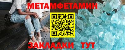 шишки Абакан