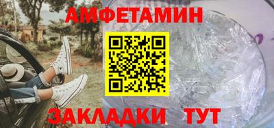ALPHA-PVP Конаково