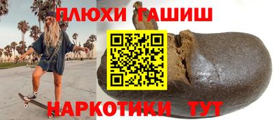 шишки Абакан