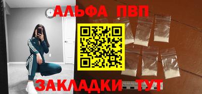 дурь Азнакаево