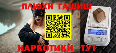 ALPHA-PVP Конаково