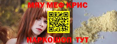 ALPHA-PVP Конаково
