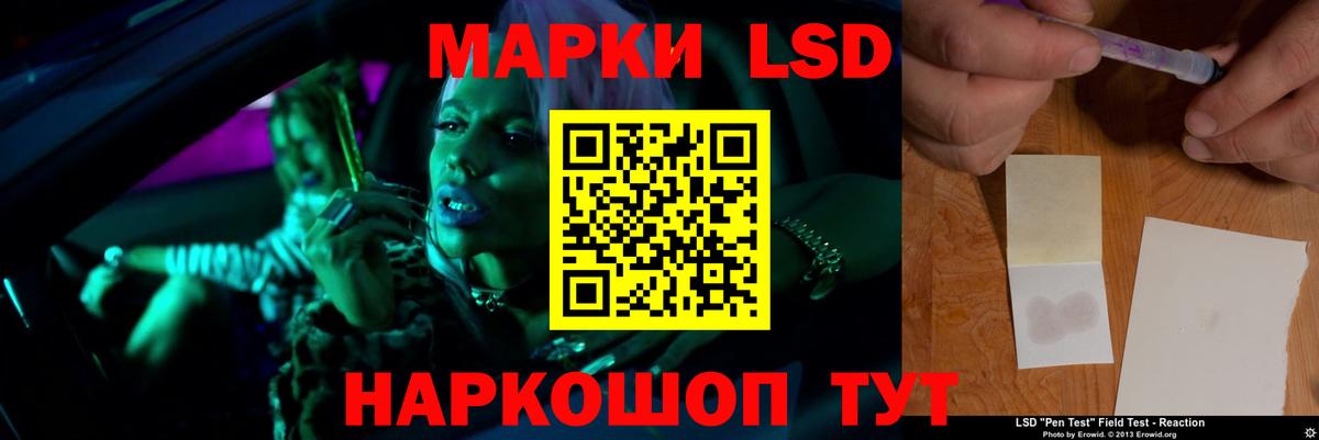 Кимовск  ЛСД экстази ecstasy  Вход с VPN  Лсд 25 экстази  ЛСД экстази кислота 