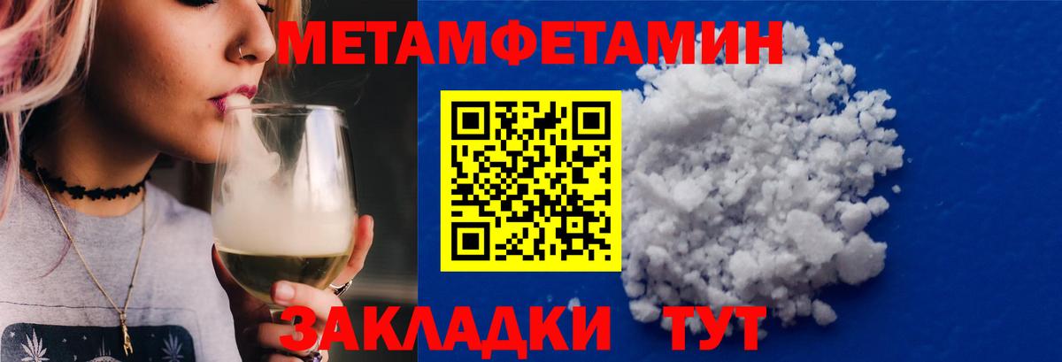 Метамфетамин Декстрометамфетамин 99.9% Кимовск