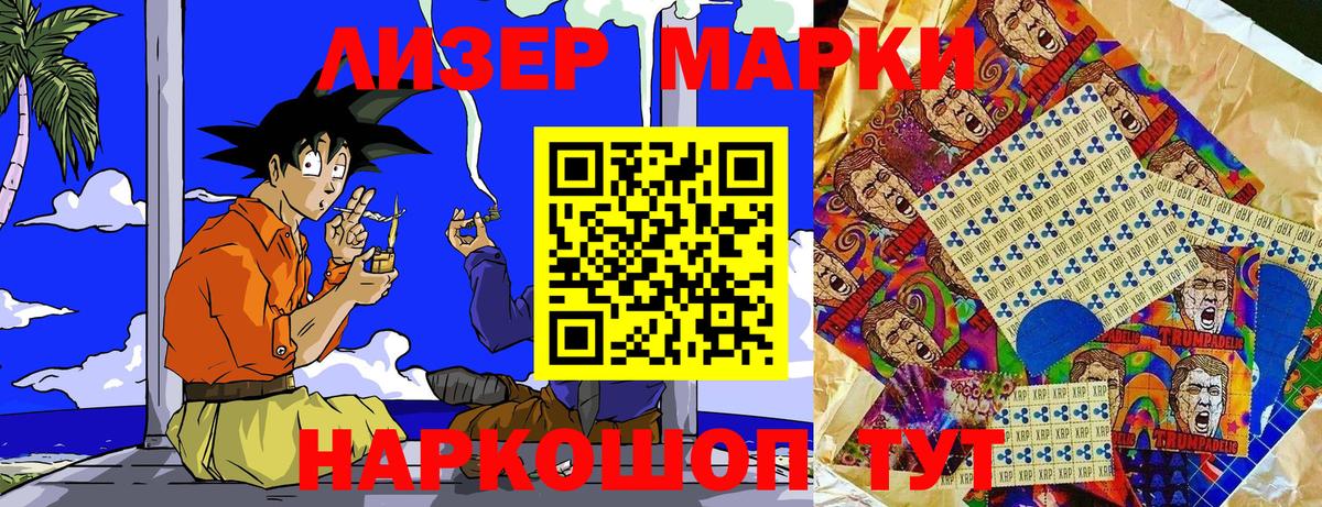 Кимовск  где можно купить наркотик  Вход с VPN  Марки NBOMe 1,8мг  Марки NBOMe 1,8мг 