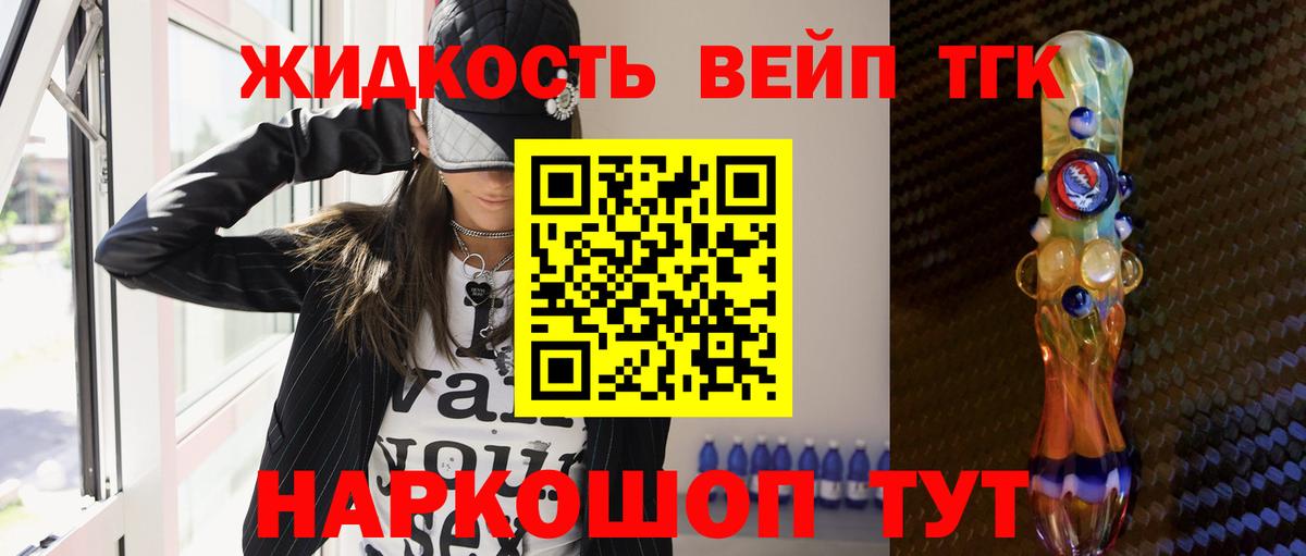 Дистиллят ТГК Wax Кимовск