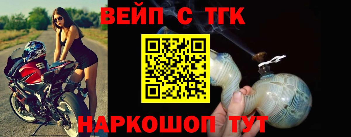 Дистиллят ТГК концентрат Кимовск