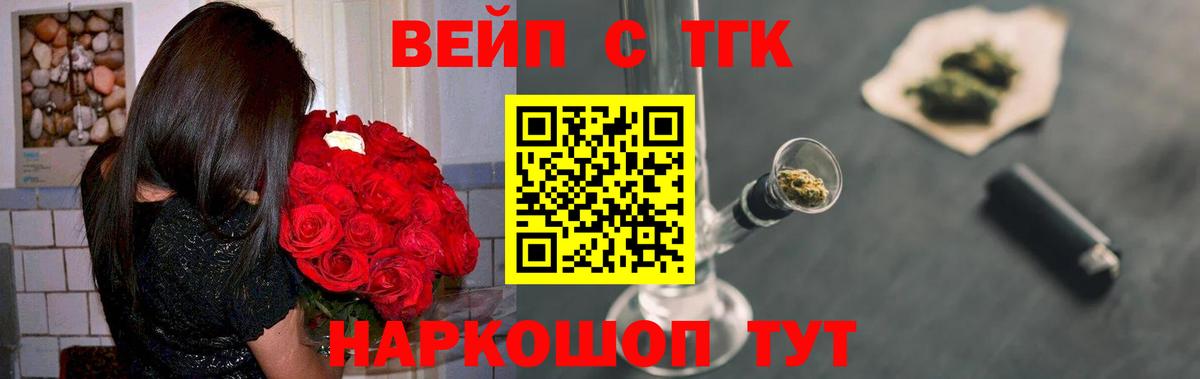 Кимовск  ТГК гашишное масло  ТГК концентрат  Вход с VPN 