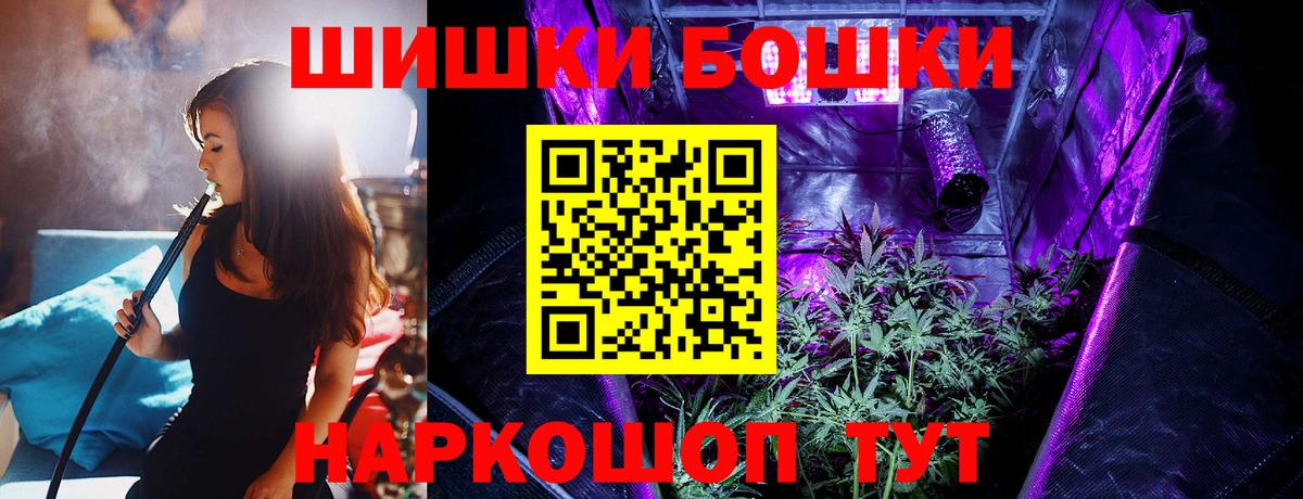 Шишки марихуана Amnesia  Бошки Шишки OG Kush  МАРИХУАНА план  Кимовск  МАРИХУАНА конопля  Вход с VPN 
