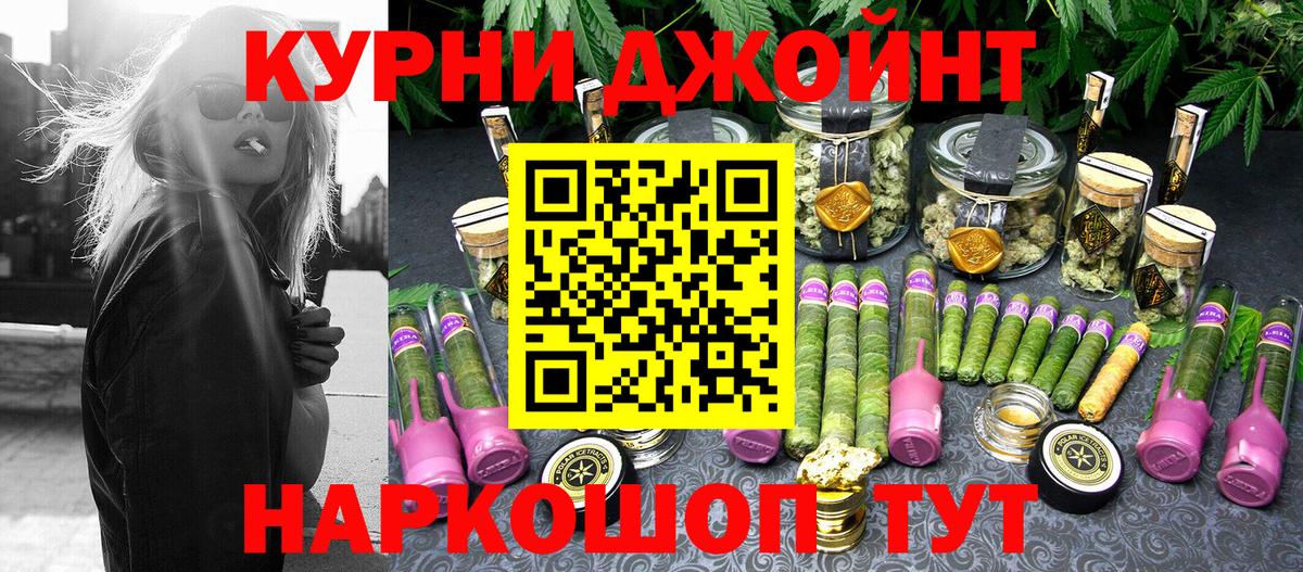 Бошки Шишки White Widow Кимовск